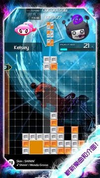 Lumines：迷宮音樂游戲截圖3