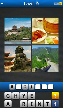 City Quiz ~ 4 Pics 1 City游戲截圖1