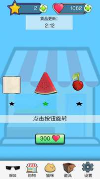 《狂刷貓咪》:寵物貓模擬器游戲截圖3
