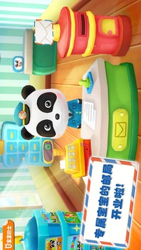 熊貓寶寶拼圖游戲 - 幼兒教育游戲游戲截圖5