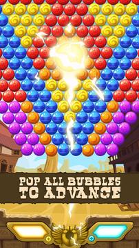Bubble Cowboy游戲截圖4