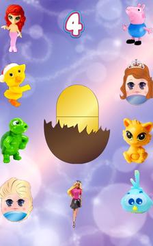 Surprise Eggs - Girls Princess游戲截圖5