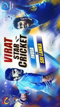 Virat Star Cricket - India vs Australia 2017游戏截图1