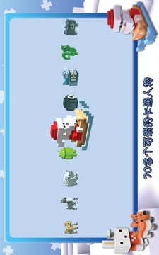 跳跳回家 (Cliffy Jump)游戲截圖2