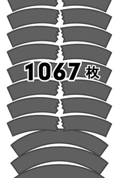 空手道手刀游戲截圖2