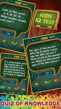 Math Quiz IQ Test: KBC Quiz Logical Test游戲截圖2