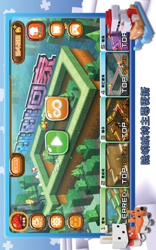 跳跳回家 (Cliffy Jump)游戲截圖4