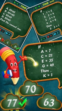 Math Quiz IQ Test: KBC Quiz Logical Test游戲截圖4