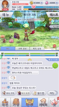?????: ??? ??游戲截圖3