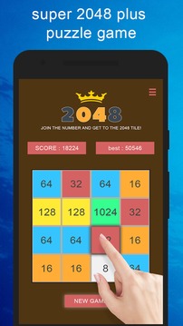 2048 Game - Game 2048游戏截图4