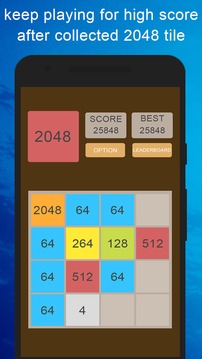 2048 Game - Game 2048游戏截图3