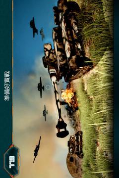 坦克戰(zhàn) - 二戰(zhàn)英雄游戲截圖5