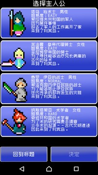 重筑：薩迦游戲截圖1