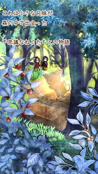貓和紙箱游戲截圖3