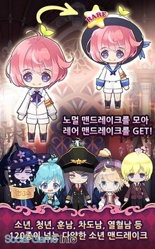 栽培少年游戲截圖2