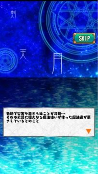 MagicalGirl And MagicalCard游戲截圖2