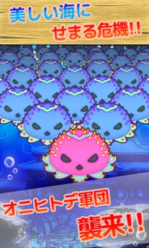 滾滾海洋游戲截圖3