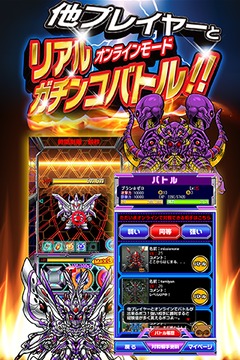 育成バトルアクション ロボコレ游戲截圖1