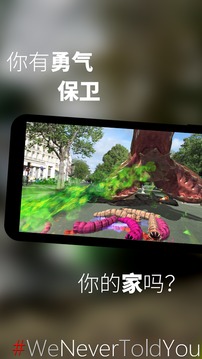 你所未知的世界游戲截圖1