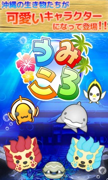 滾滾海洋游戲截圖4