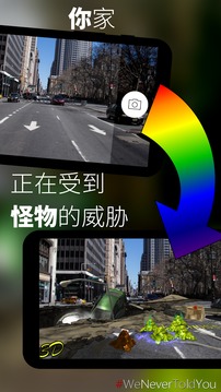 你所未知的世界游戲截圖3