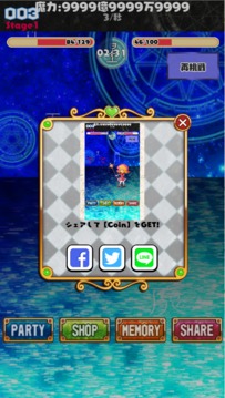 MagicalGirl And MagicalCard游戲截圖1