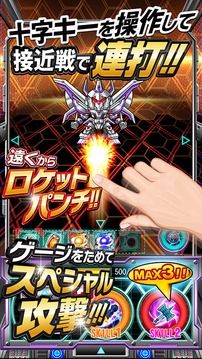 育成バトルアクション ロボコレ游戲截圖5
