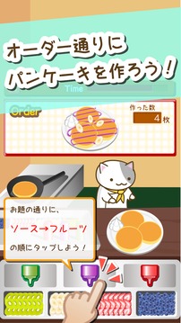 Pancake shop of cat游戲截圖3