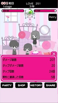 Yandere army march!!游戲截圖2