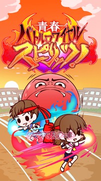 Youth Battle Royale Spirits游戲截圖5