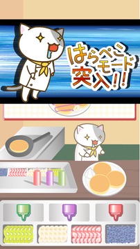 Pancake shop of cat游戲截圖2
