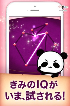 一筆書きゲーム！無料パズルで脳トレしよう！いっぴつがきです!游戏截图3