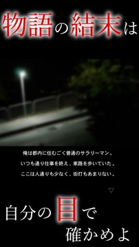 謎解き - 廃墟からの脫出游戲截圖2