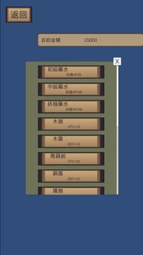 Climbing游戲截圖1