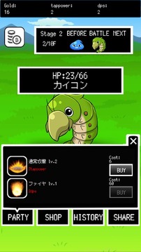 Magic Quest ~HuntingRPG~游戲截圖3