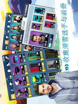 紅牛滑雪賽游戲截圖4