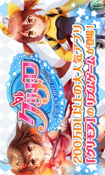 グリメロ游戲截圖4