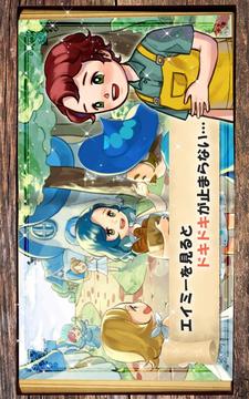 ハートレスイエローロード游戲截圖4