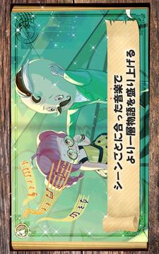 アートブックイエローロード游戲截圖4