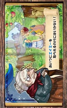 ハートレスイエローロード游戲截圖2