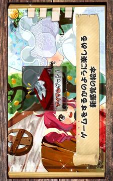 アートブックイエローロード游戲截圖2