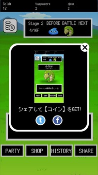 Magic Quest ~HuntingRPG~游戲截圖1