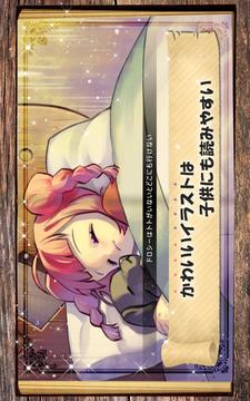 アートブックイエローロード游戲截圖5