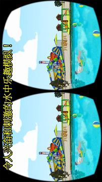 vr水滑梯冒險(xiǎn)2游戲截圖5