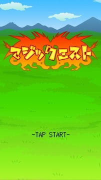 Magic Quest ~HuntingRPG~游戲截圖5