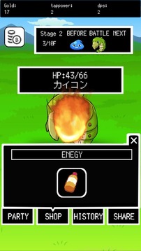 Magic Quest ~HuntingRPG~游戲截圖2