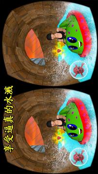 vr水滑梯冒險(xiǎn)2游戲截圖3
