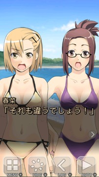 我們的夏天：尋找寶藏游戲截圖4
