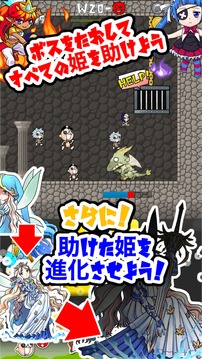 ちょいちょいタップアドベンチャー游戲截圖1