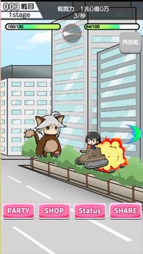Monsters VS Panzer游戲截圖4